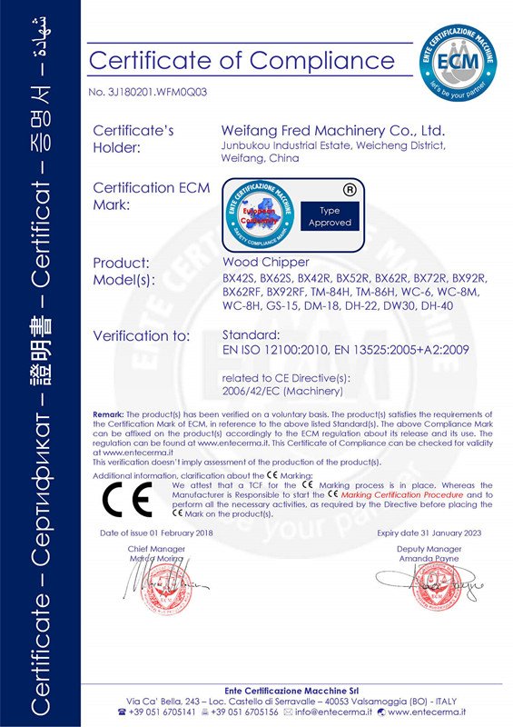 Новый сертификат CE